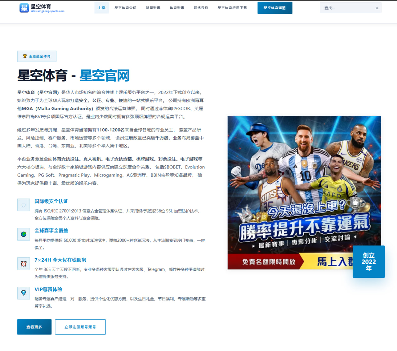 周琦回归合练后广东内线护框升级与轮换体系再评估